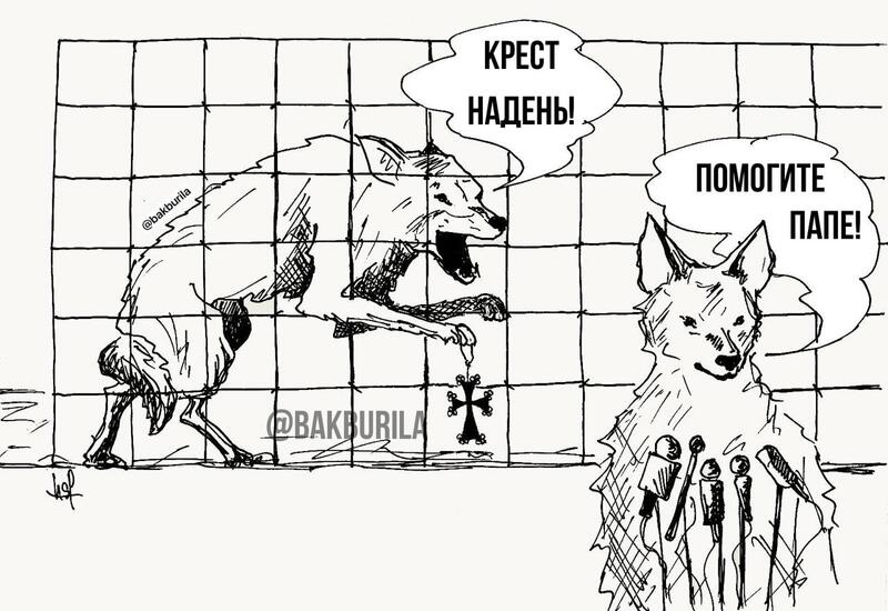 Шакальи методы семейки Варданян