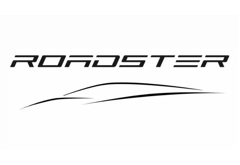 Tesla официально зарегистрировала название новой модели