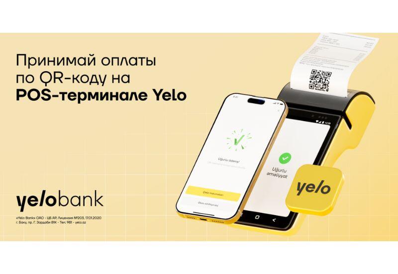 Инновационные QR-платежи от Yelo Bank