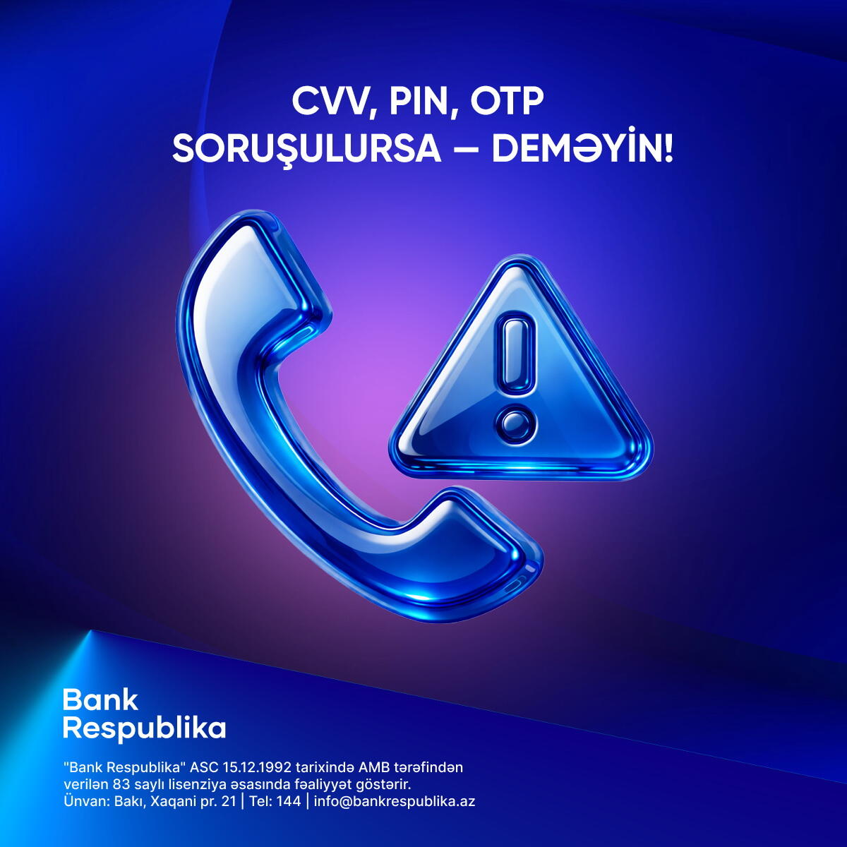 Банк Республика призывает клиентов быть внимательными к цифровым рискам