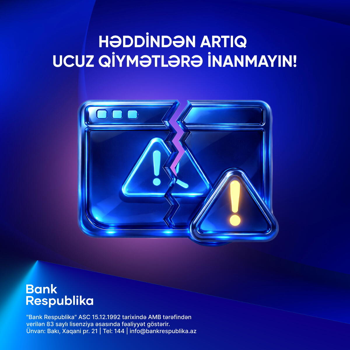 Банк Республика призывает клиентов быть внимательными к цифровым рискам