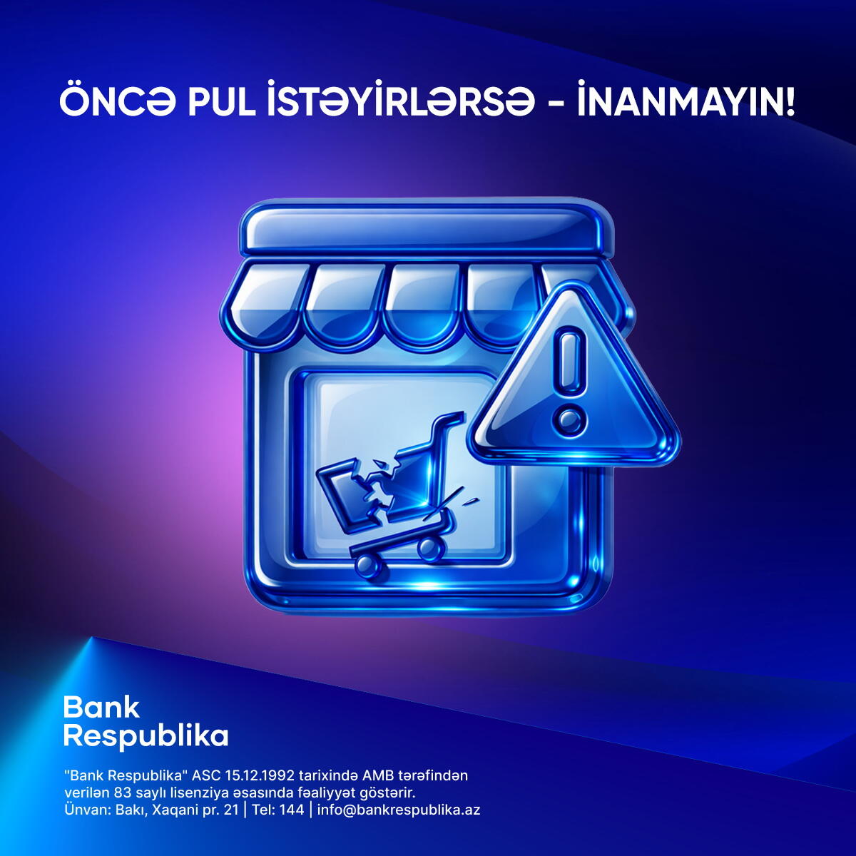 Банк Республика призывает клиентов быть внимательными к цифровым рискам