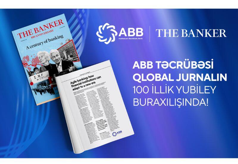 Опыт Банка ABB опубликован в юбилейном 100-летнем выпуске глобального журнала
