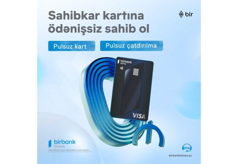 Birbank Biznes представил обновленную Visa «Карту Предпринимателя» - теперь бесплатно и в новом дизайне