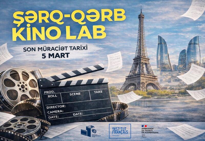 Кинолаборатория Восток-Запад: