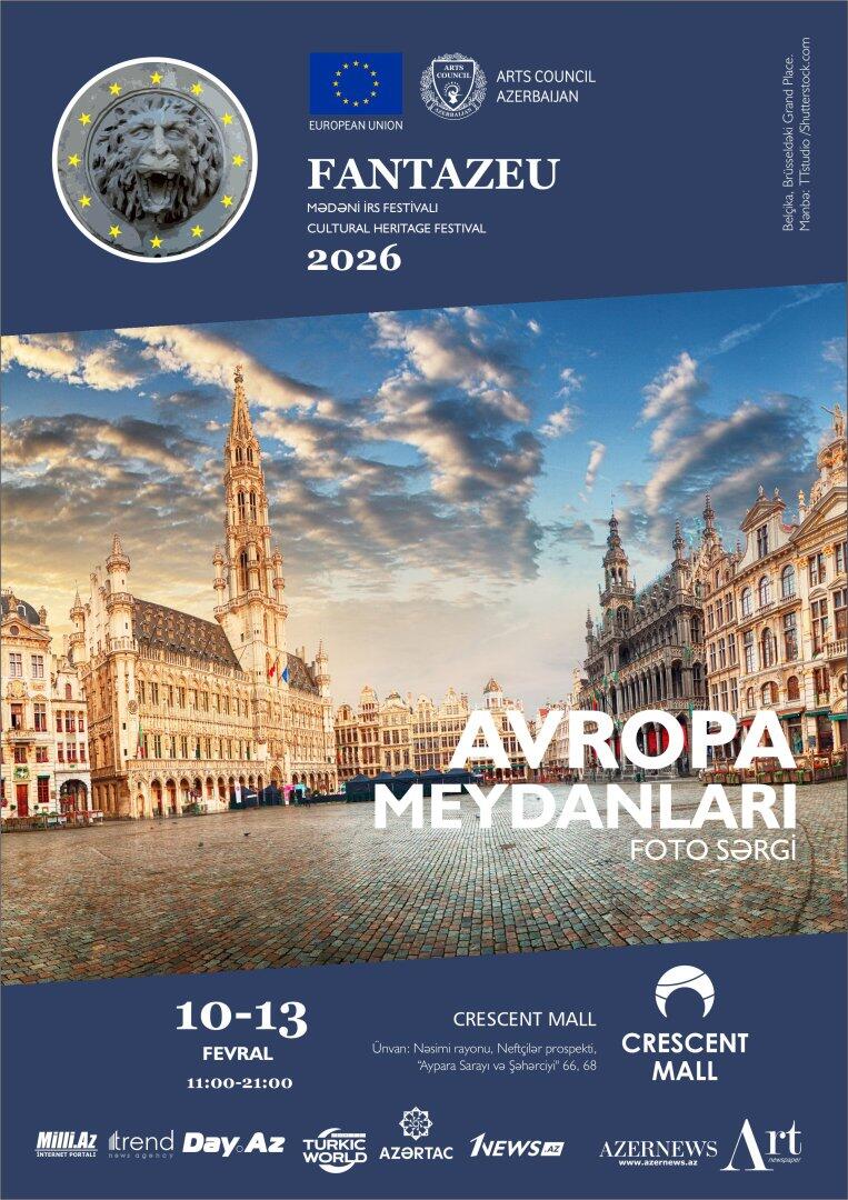 В Баку показали "Площади Европы"