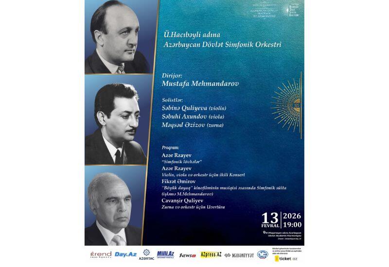 В Баку пройдет замечательное путешествие в мир азербайджанской музыки