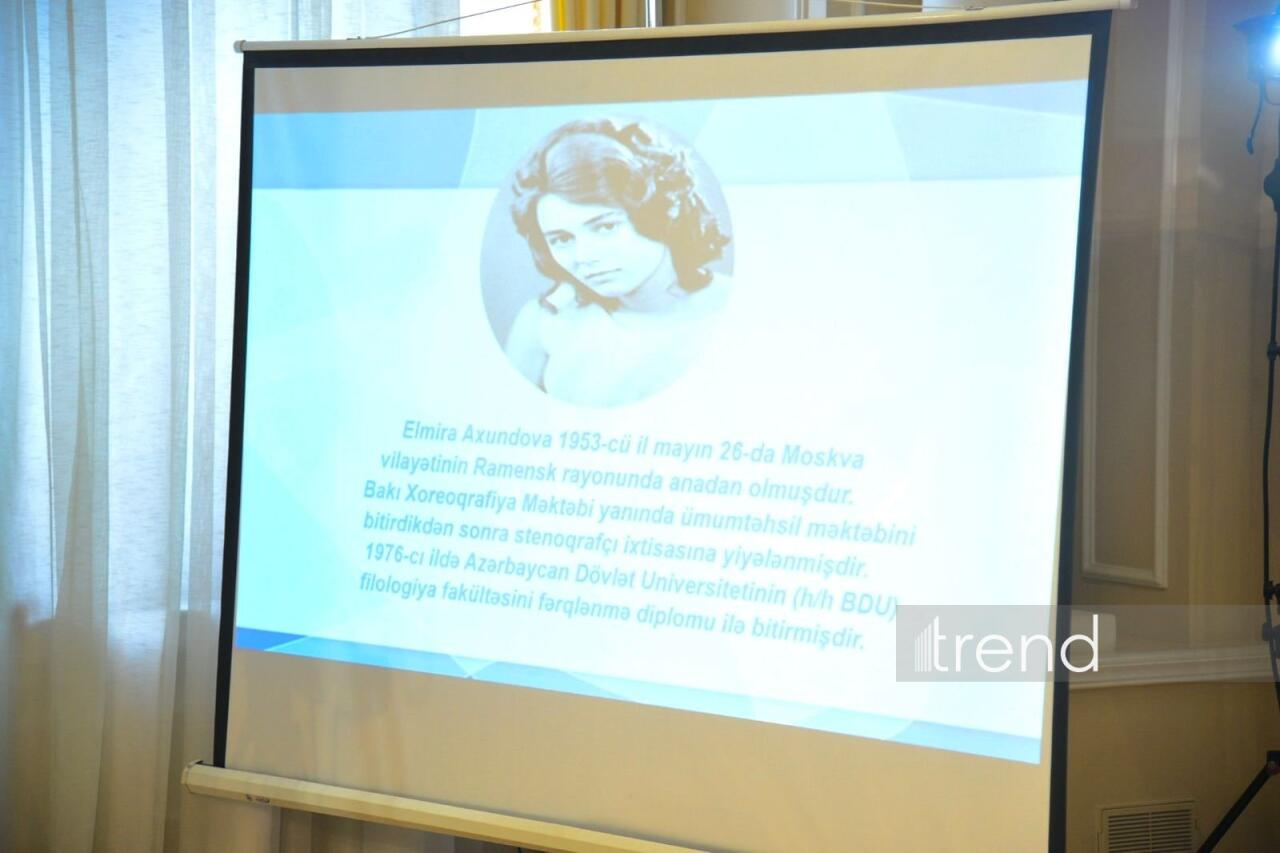 В Баку состоялся творческий вечер Эльмиры Ахундовой