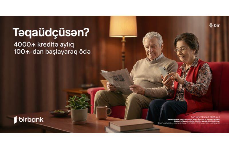 Выгодное кредитное предложение от Birbank для получателей пенсий