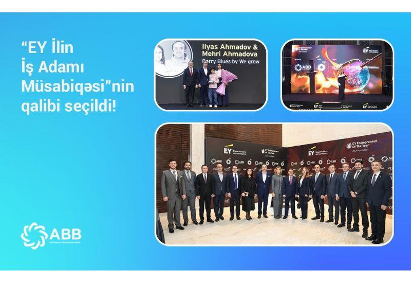 С поддержкой Банка ABB был выбран победитель конкурса «EY Предприниматель года»!
