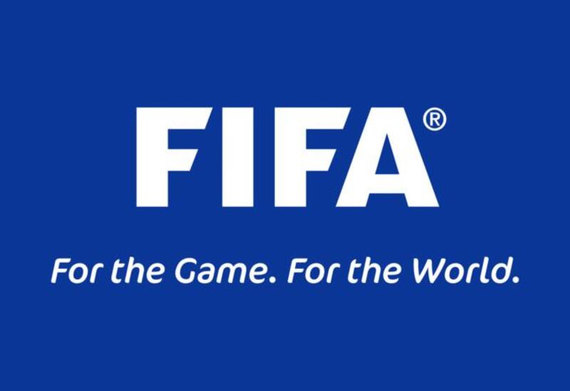 Стало известно расписание матчей международного турнира FIFA Series - 2026