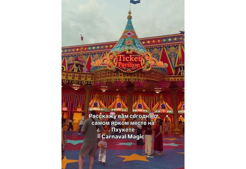 Лейла Исмаилзаде рассказала о самом ярком месте на Пхукете