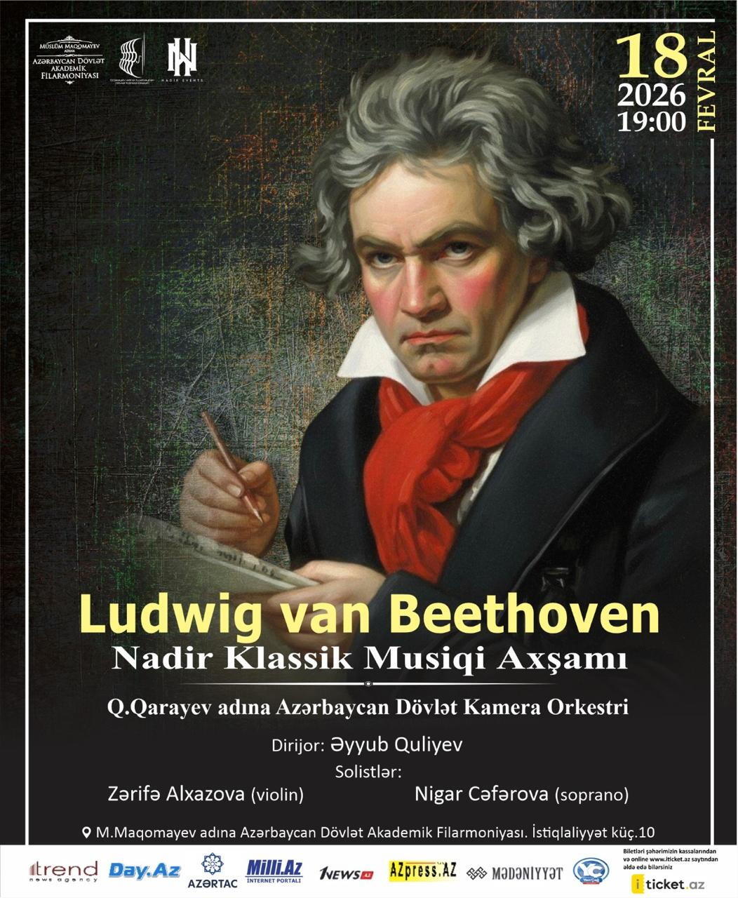 Бакинский вечер - лунная соната, шотландские песни и магия Бетховена