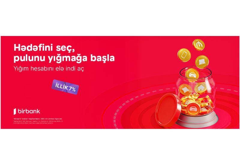 C накопительным счетом Birbank ваши деньги приносят доход каждый день