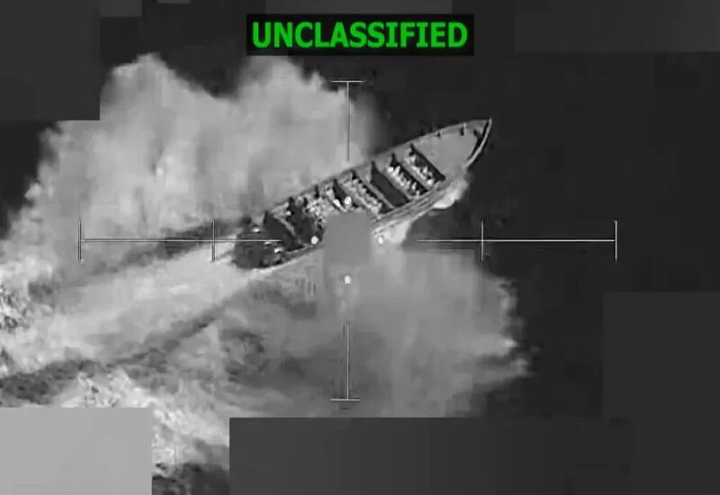 США нанесли удар по судну наркоконтрабандистов