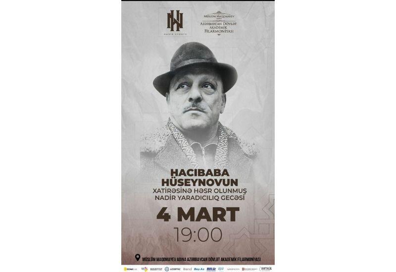 В Баку состоится вечер памяти Гаджибабы Гусейнова
