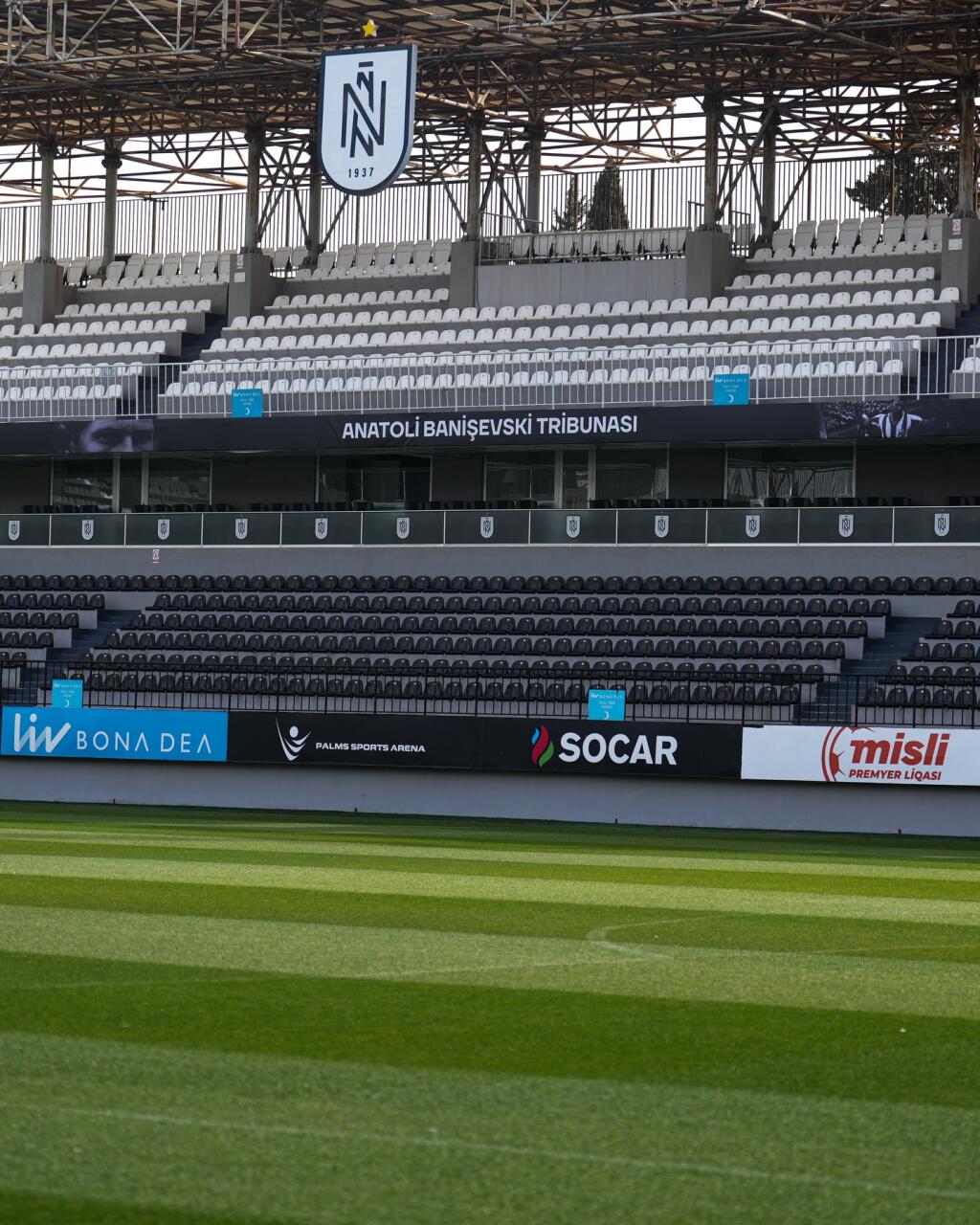 Трибуна имени Банишевского: