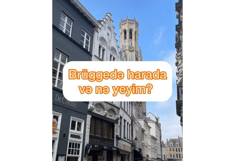 Где и что можно поесть в Брюгге?