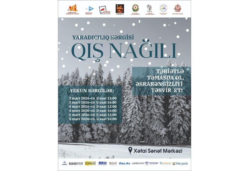 В Баку откроется "Зимняя сказка"