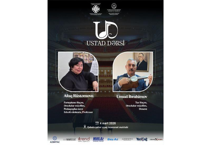 В Габале пройдут мастер-классы по фортепиано и тару