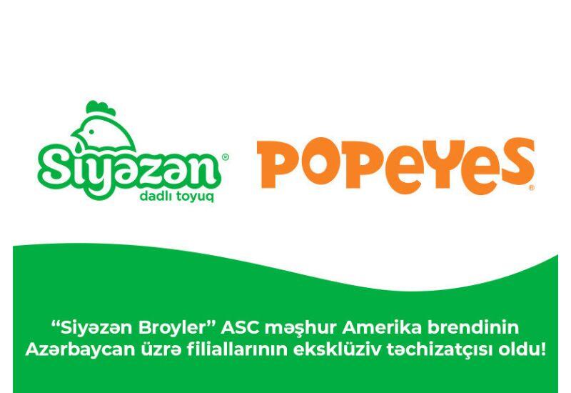 Siyəzən Broyler ASC məşhur Amerika brendinin Azərbaycan üzrə filiallarının eksklüziv təchizatçısı oldu