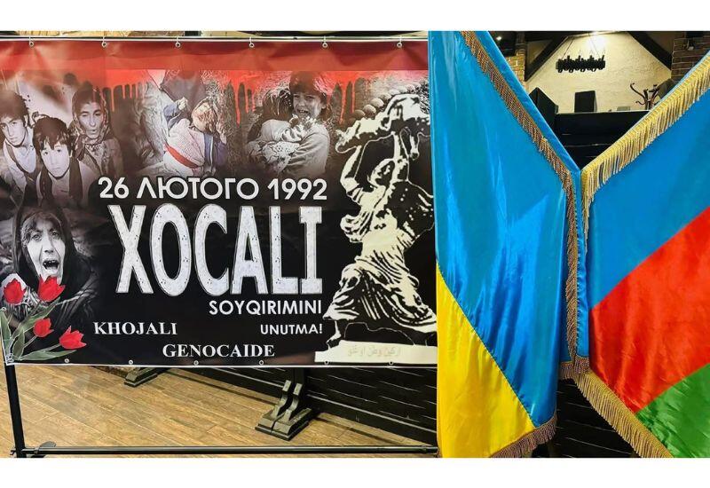 Азербайджанцы в Украине почтили память жертв Ходжалинского геноцида