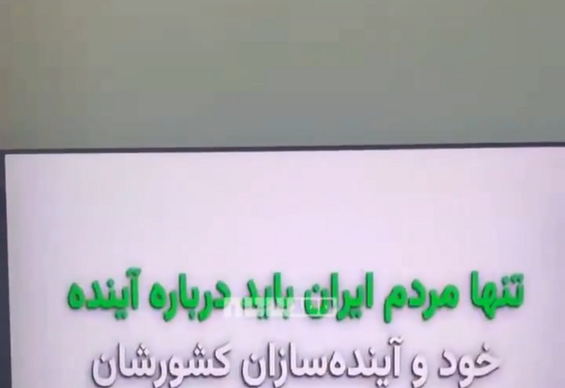 Хакеры взломали иранский телеканал