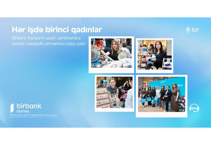 С успехом прошла ярмарка Birbank Biznes «Женщины – первые во всем»