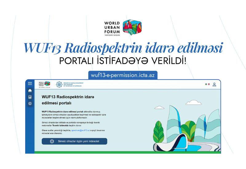 Запущен портал управления радиоспектром WUF13