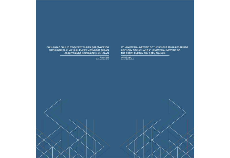 В Баку пройдут заседания Консультативных советов по ЮГК и зеленой энергетике