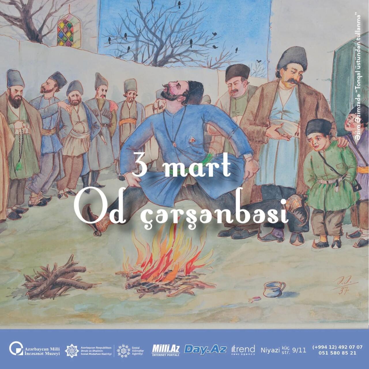 Танцы величественных гор и душевные мелодии Азербайджана