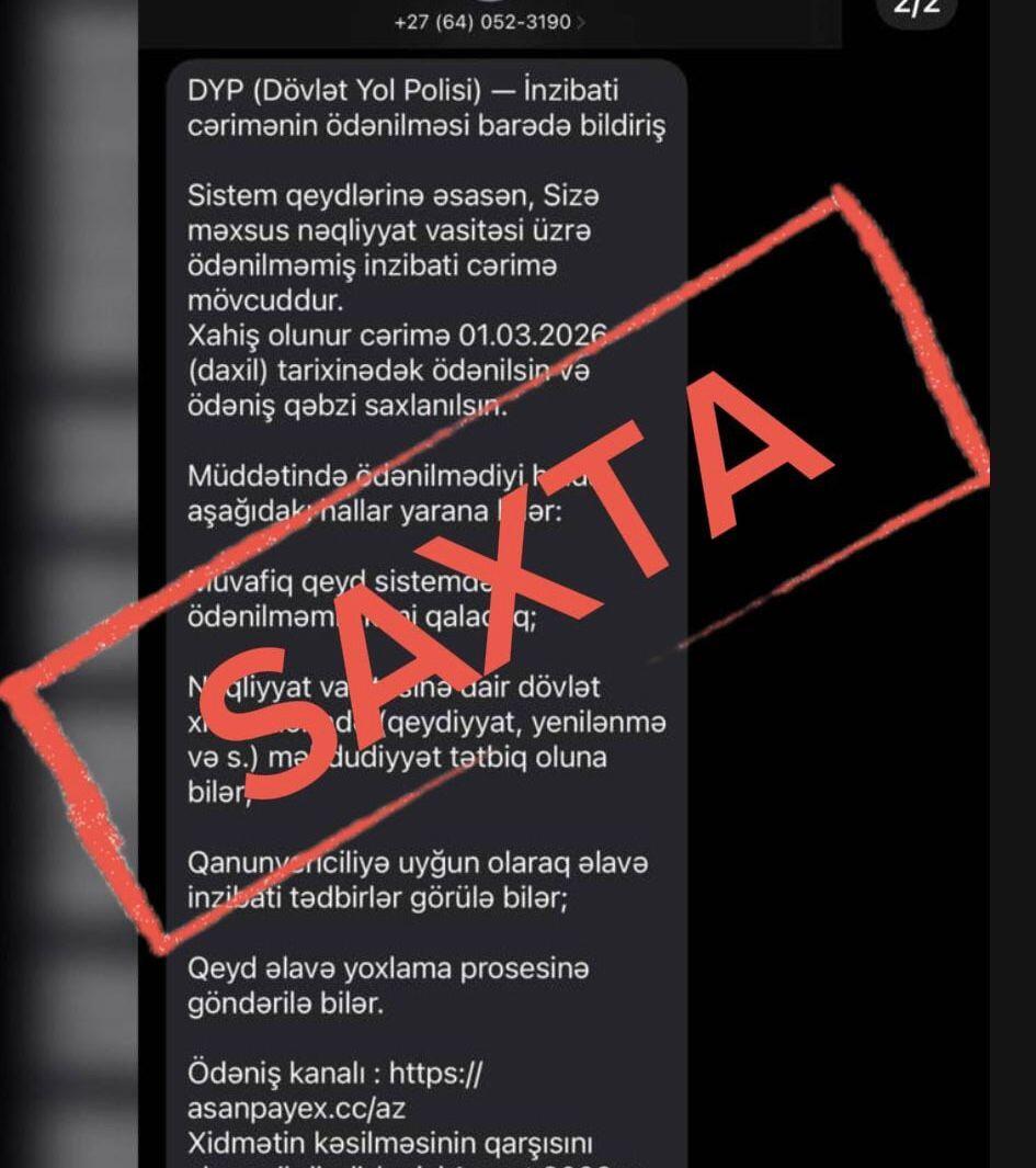 Водителей предупредили о новой схеме интернет-мошенничества