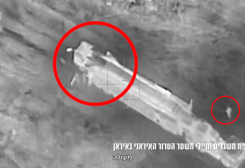 Армия Израиля ударила по ракетным и оборонным системам Ирана