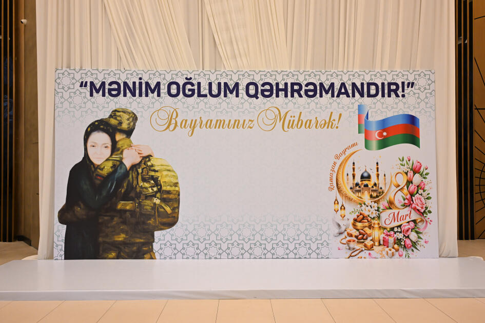 Лейла Алиева приняла участие в ифтаре вместе с семьями шехидов