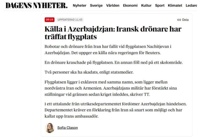 Шведские и норвежские медиа - об атаках иранских БПЛА по территории Азербайджана