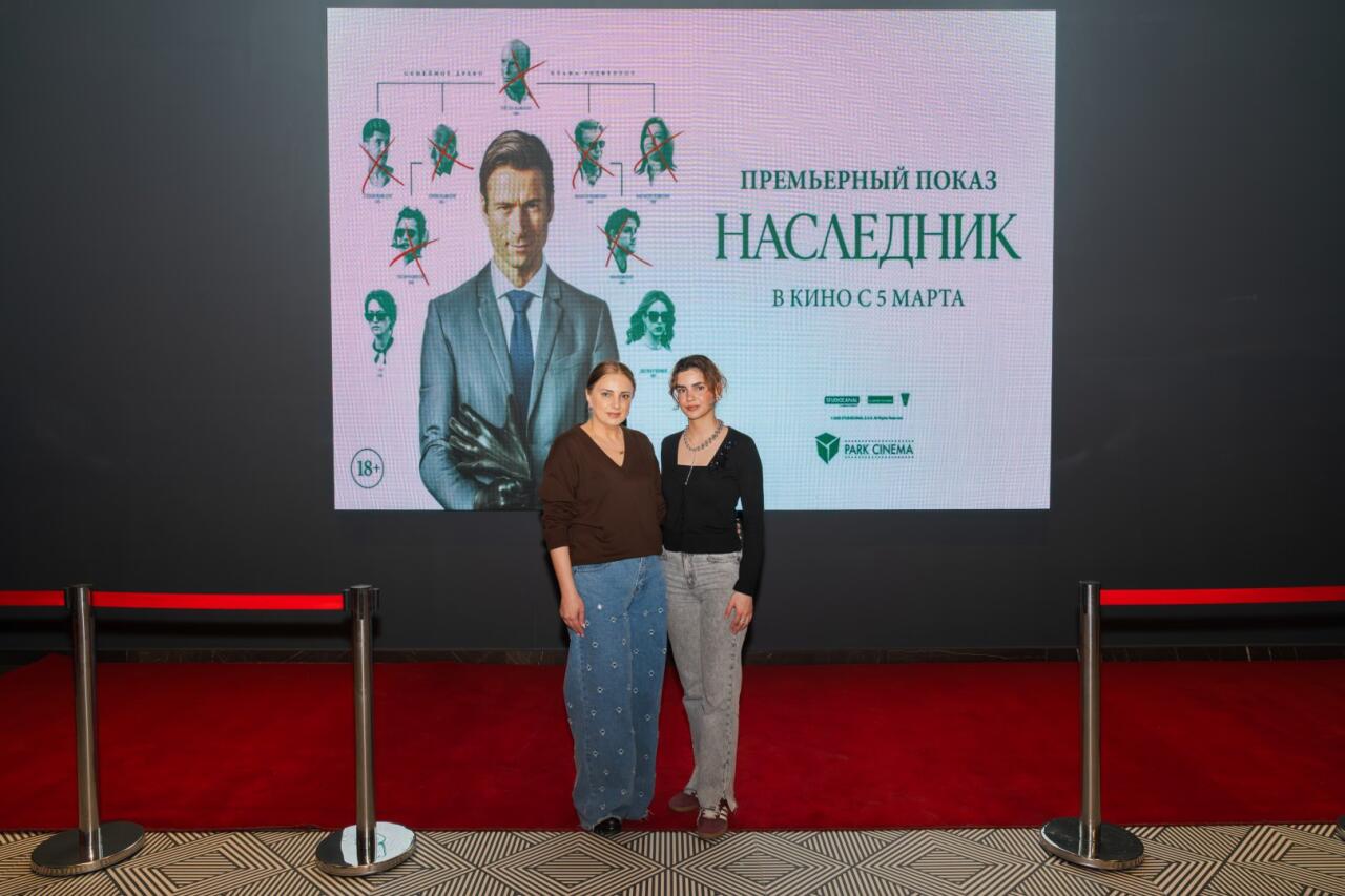 В Баку состоялся пресс-показ остросюжетного фильма "Наследник"