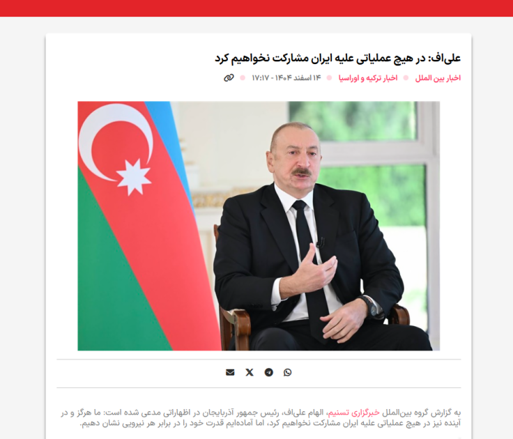 Prezident İlham Əliyevin İranın Azərbaycana dron hücumuna dair fikirləri dünya mediasının diqqət mərkəzindədir