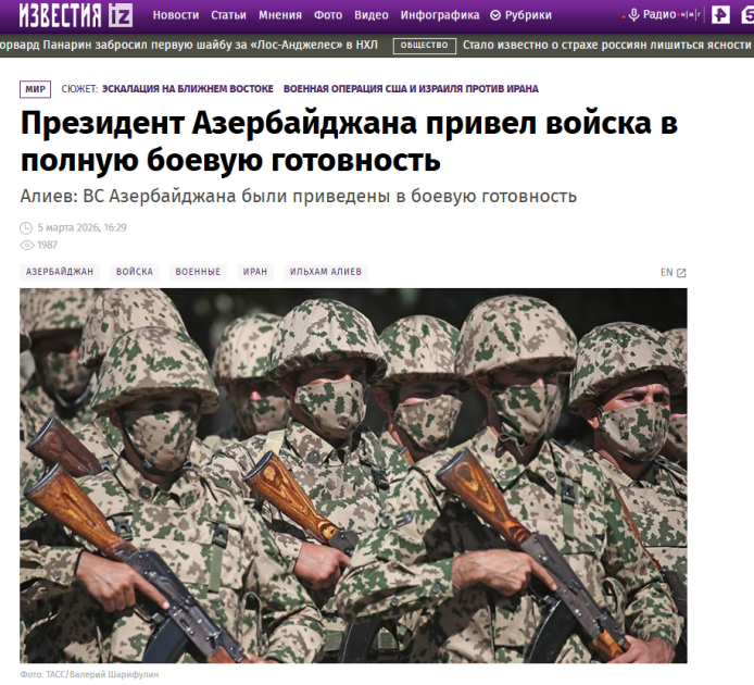 Prezident İlham Əliyevin İranın Azərbaycana dron hücumuna dair fikirləri dünya mediasının diqqət mərkəzindədir