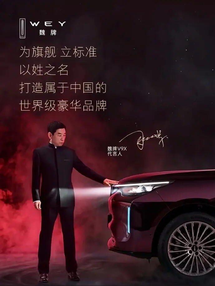 Рекламу китайского кроссовера Wey скопировали у Land Rover