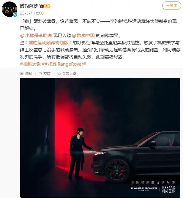 Рекламу китайского кроссовера Wey скопировали у Land Rover