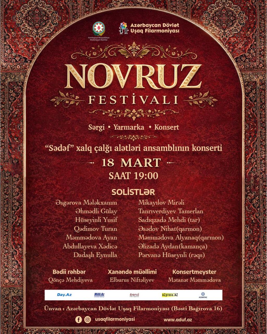 В Баку состоится Фестиваль праздника Новруз