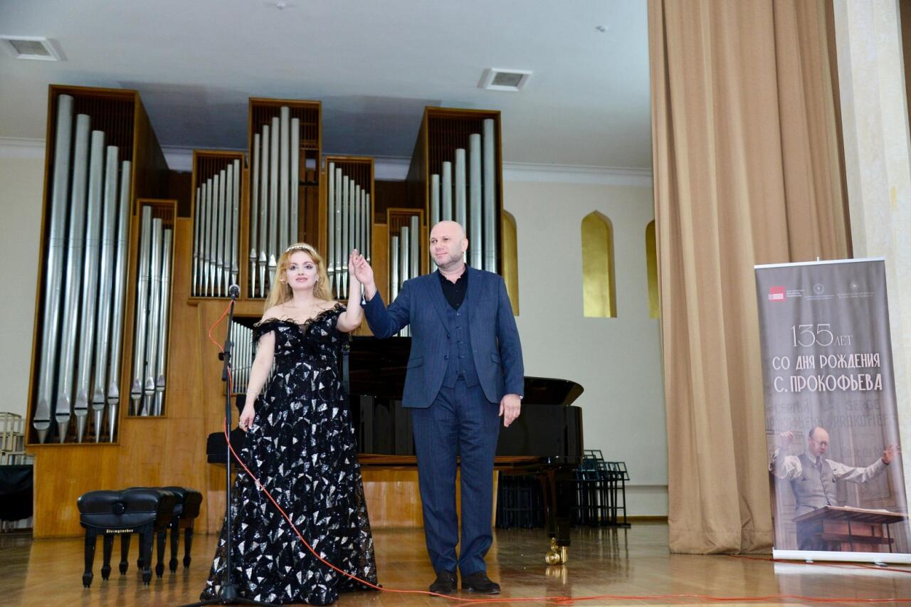 В Бакинской музыкальной академии состоялся концерт, посвященный юбилею выдающегося композитора Сергея Прокофьева