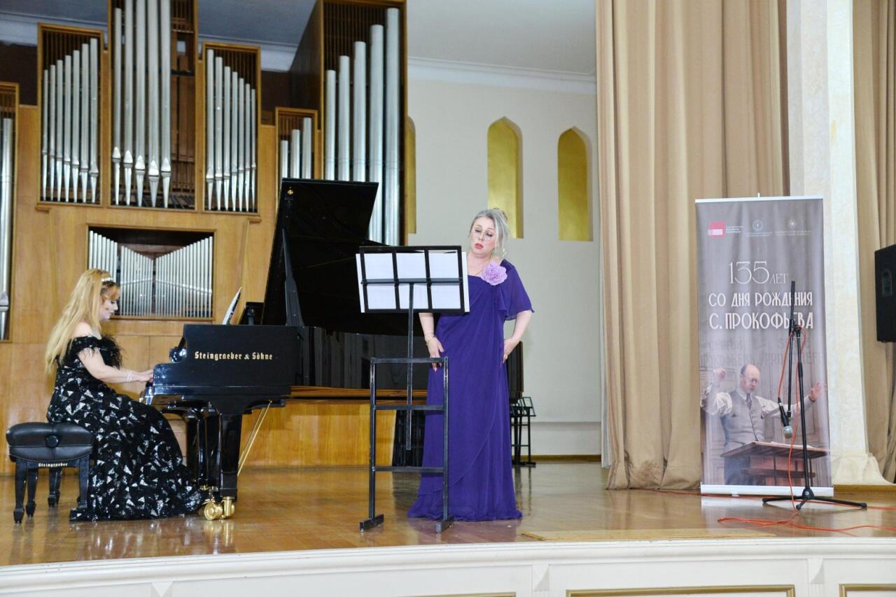 В Бакинской музыкальной академии состоялся концерт, посвященный юбилею выдающегося композитора Сергея Прокофьева