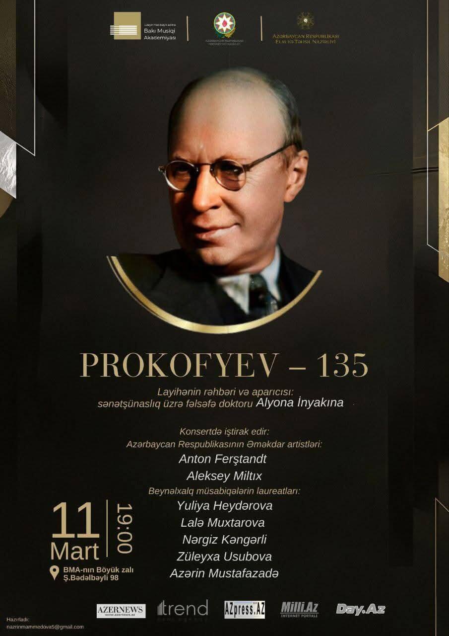 В Бакинской музыкальной академии состоялся концерт, посвященный юбилею выдающегося композитора Сергея Прокофьева
