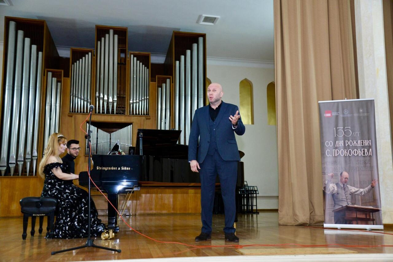 В Бакинской музыкальной академии состоялся концерт, посвященный юбилею выдающегося композитора Сергея Прокофьева