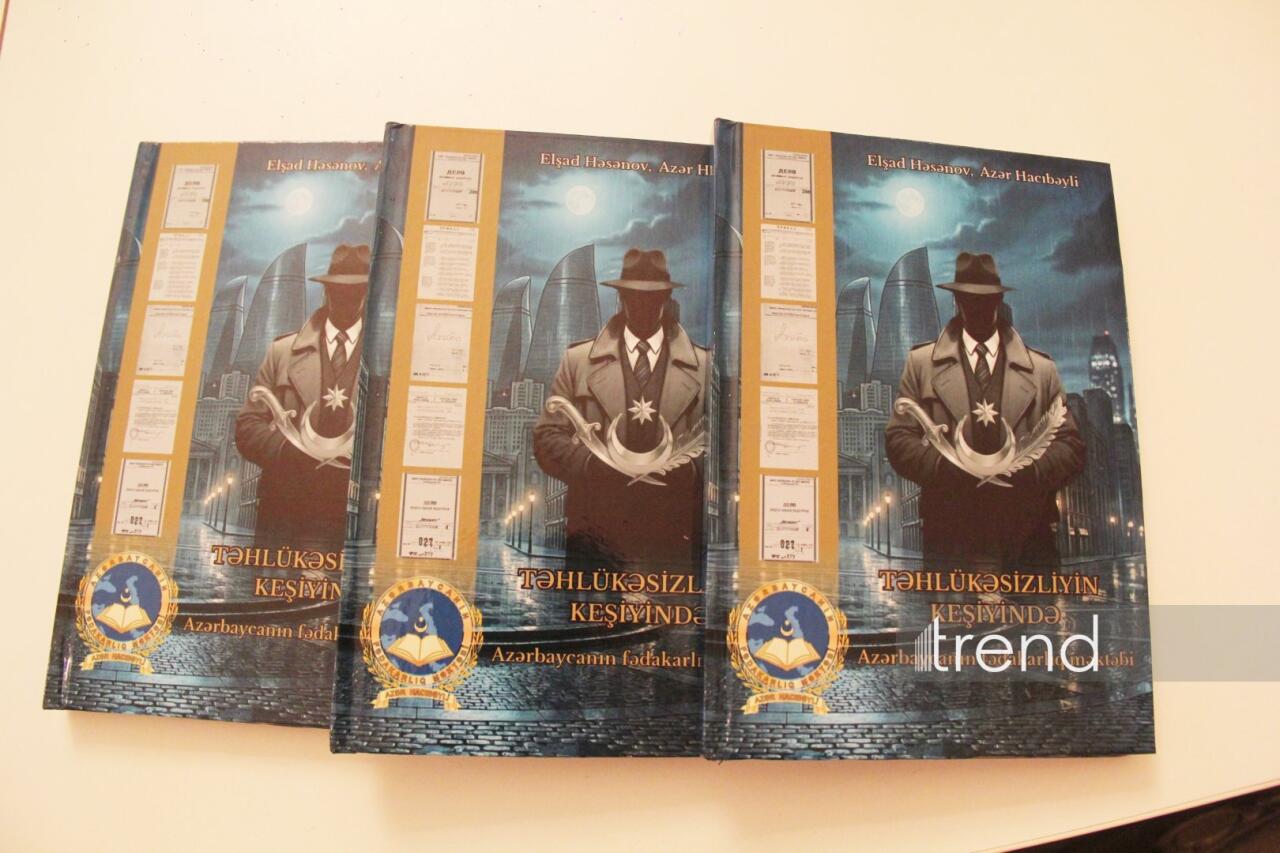 К празднику работников спецслужб Азербайджана представлено издание "На страже безопасности"