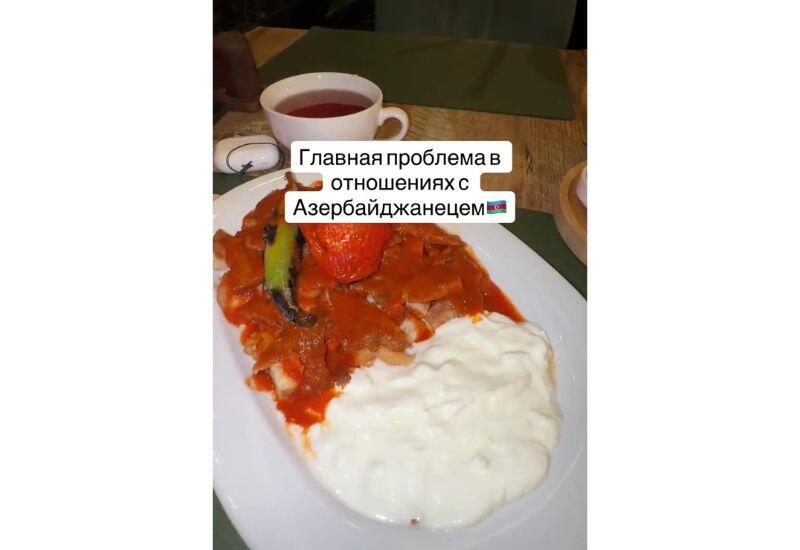 Еда как стиль жизни азербайджанцев