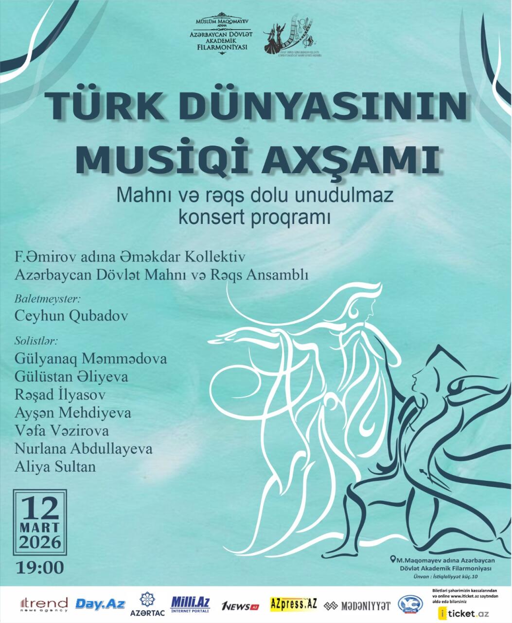 В Баку прошел праздник культуры тюркского мира