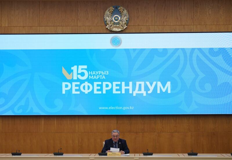 В Казахстане завершилось голосование на референдуме по проекту новой Конституции