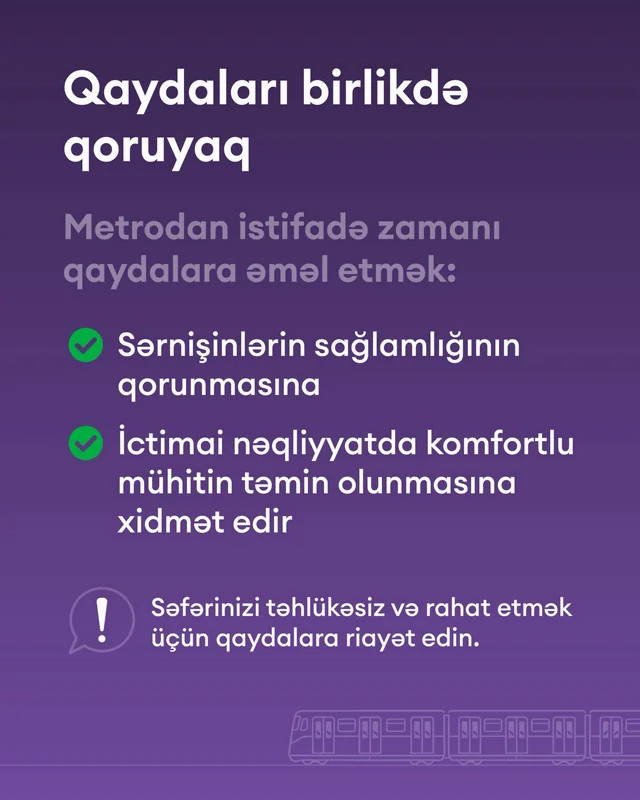 В бакинском метро ввели новый запрет